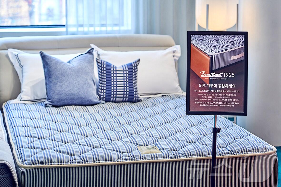 본문 이미지 - 시몬스, '뷰티레스트 1925' 누적 기부금 최종 6억 원 돌파 (시몬스 제공)