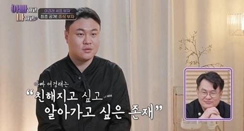 본문 이미지 - TV조선 아빠하고 나하고