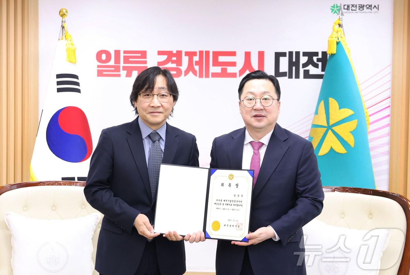 본문 이미지 - 이장우 대전시장(오른쪽)이 임상규 대전시립연정국악단 예술감독에게 위촉장을 전달하고 있다.(대전시 제공, 재판매 및 DB금지)/뉴스1