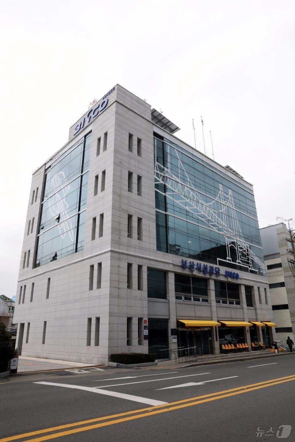 본문 이미지 - 부산시설공단 전경(부산시설공단 제공. 재판매 및 DB 금지)