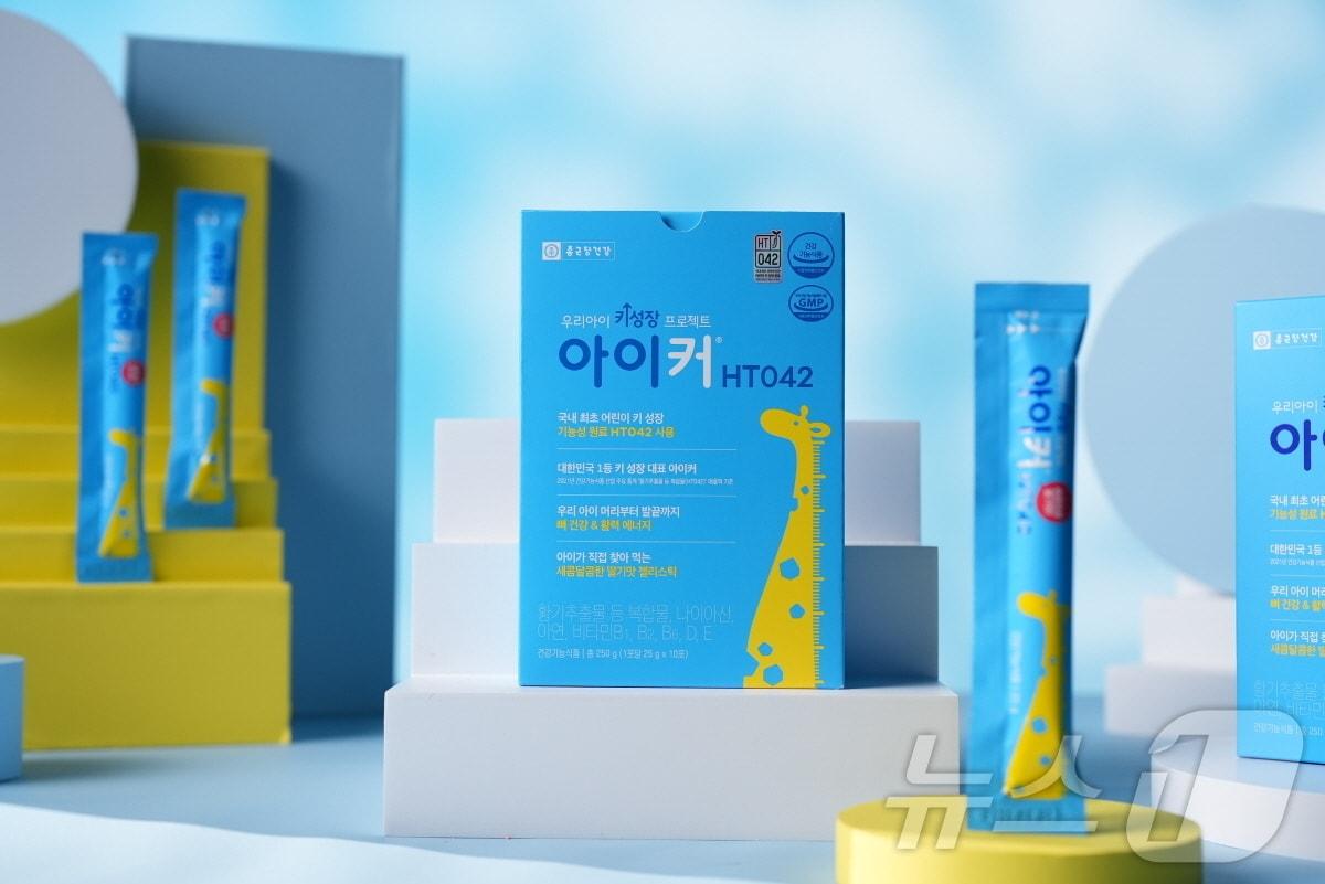 본문 이미지 - 사진=종근당건강 제공