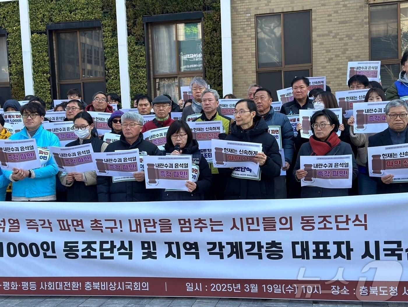 본문 이미지 - 기자회견 사진(독자제공. 재판매 및 DB금지) 