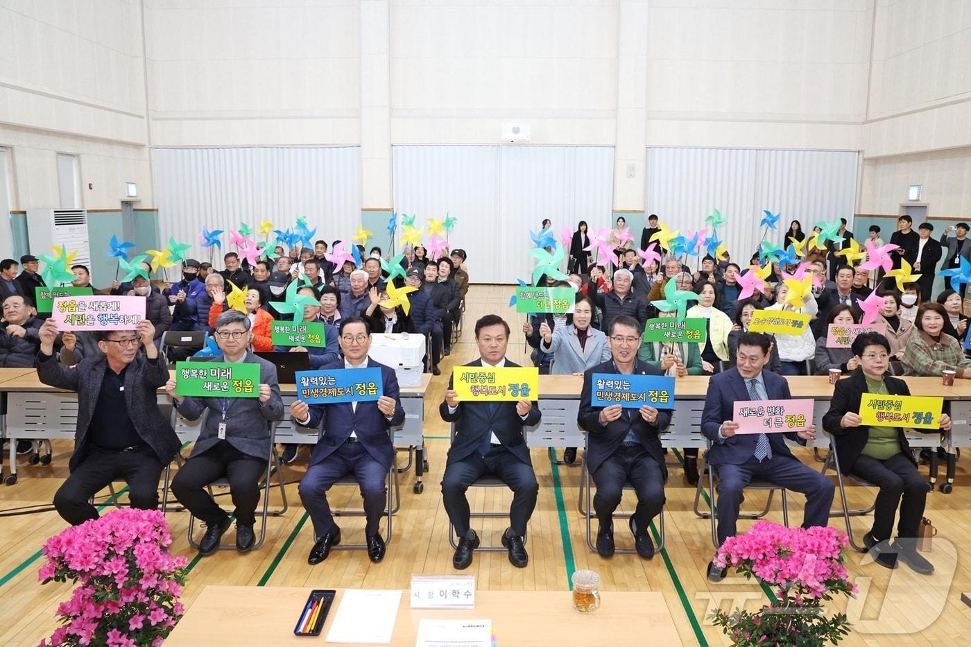  정읍시가 23개 읍면동을 방문하며 진행한 ‘2025 시민과의 대화’를 모두 마무리했다.(정읍시 제공. 재판매 및 DB금지)