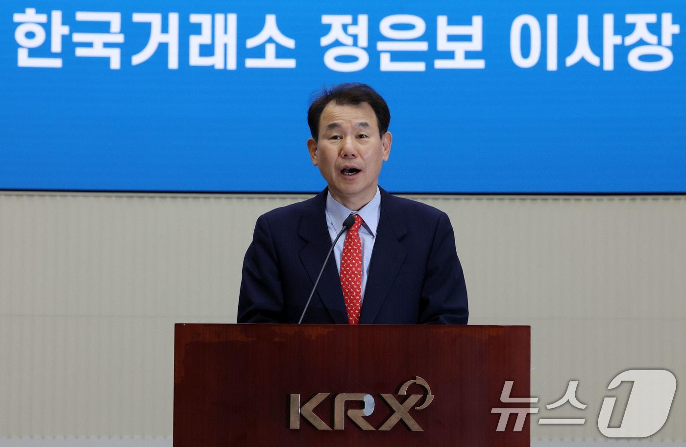 정은보 한국거래소 이사장./뉴스1 ⓒ News1 박세연 기자