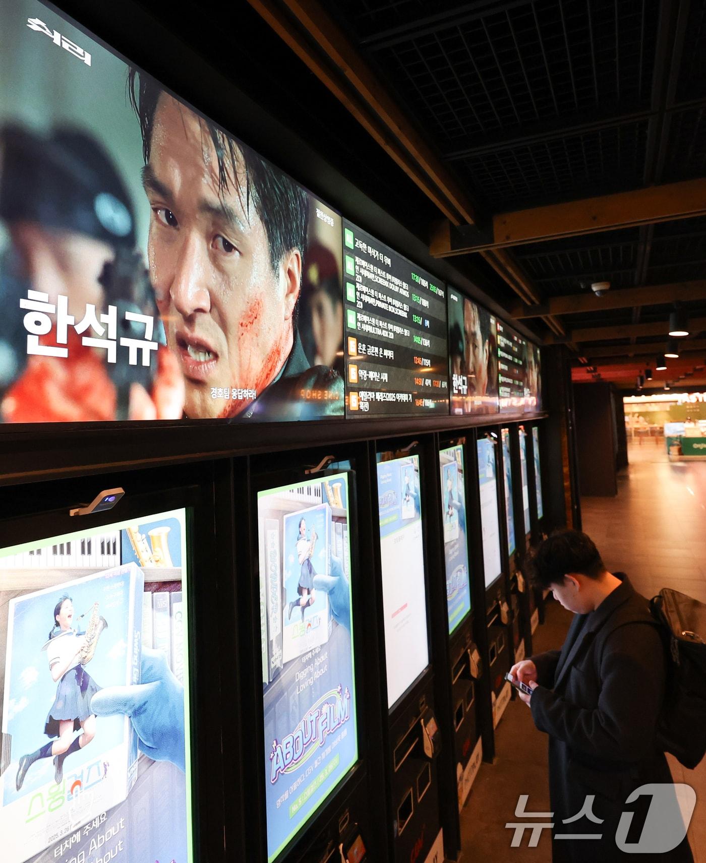 본문 이미지 - 뉴스1 DB ⓒ News1 허경 기자