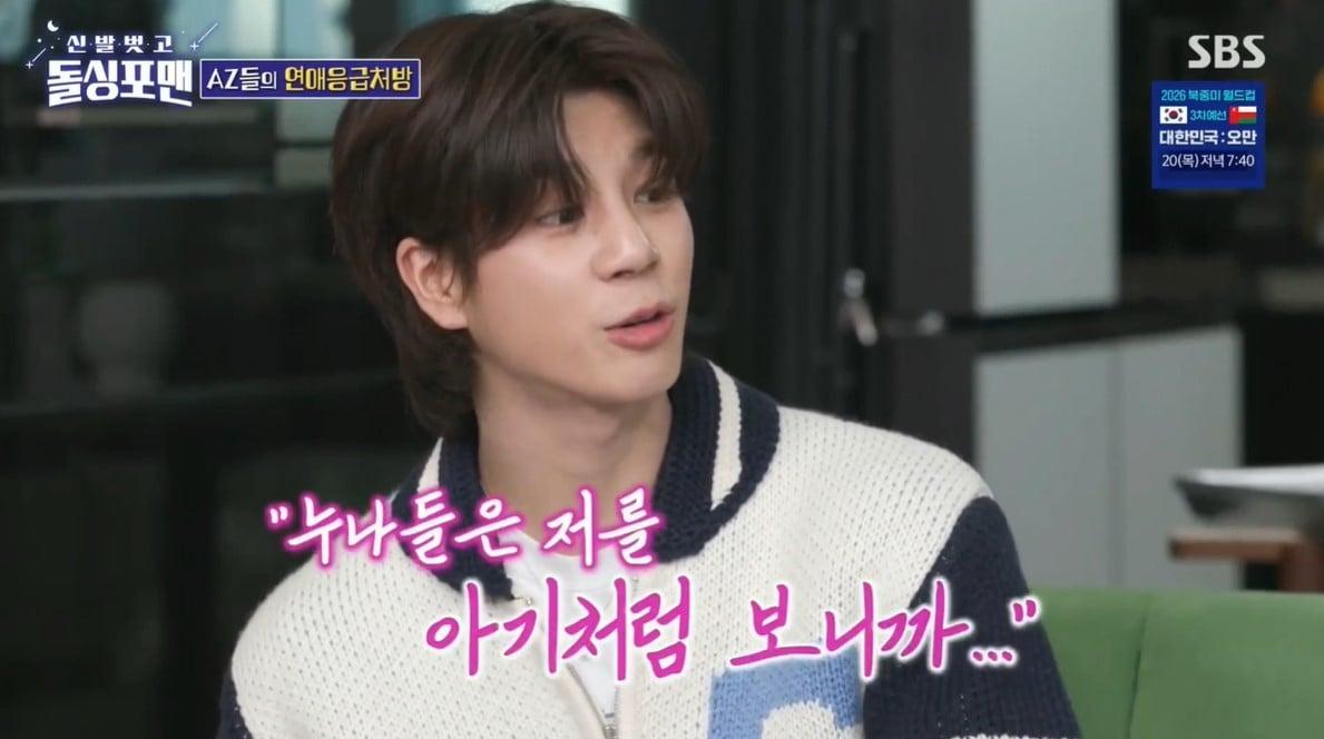 본문 이미지 - (SBS '신발 벗고 돌싱포맨)