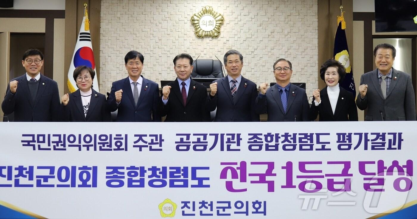 충북 진천군의회는 328회 임시회에서 의회의 청렴성과 투명성을 높이기 위한 '진천군의회 의원 윤리강령 및 윤리실천규범 등에 관한 조례' '진천군의회 의원 공무국외출장 규칙' 등 총 6건의 조례·규칙 개정안을 의결했다.(진천군의회 제공)/뉴스1