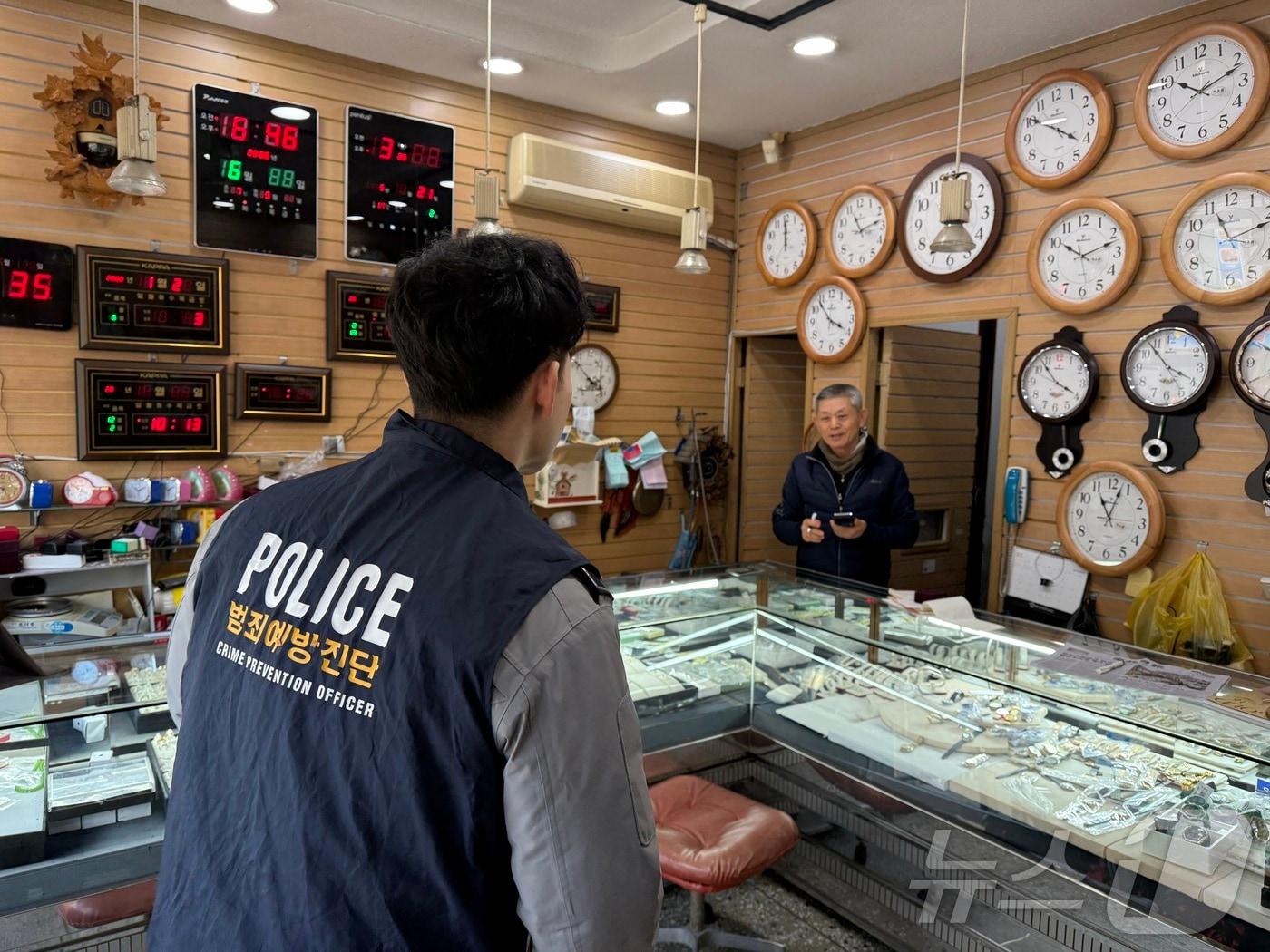 본문 이미지 - 전북경찰청이 오는 24일까지 도내 금은방 352개 업체를 대상으로 방범진단을 집중 실시한다고 19일 밝혔다.&#40;전북경찰 제공. 재판매 및 DB금지&#41; 