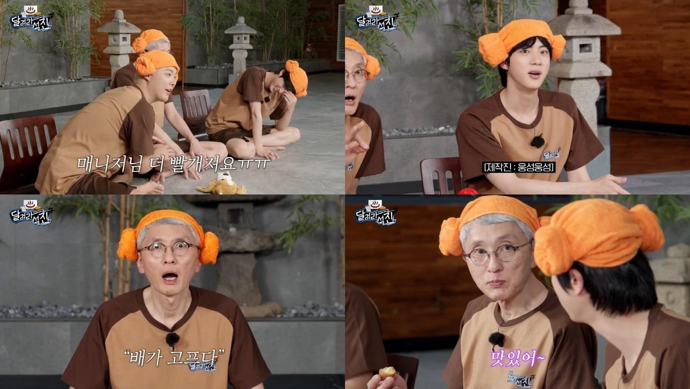 유튜브 영상 갈무리