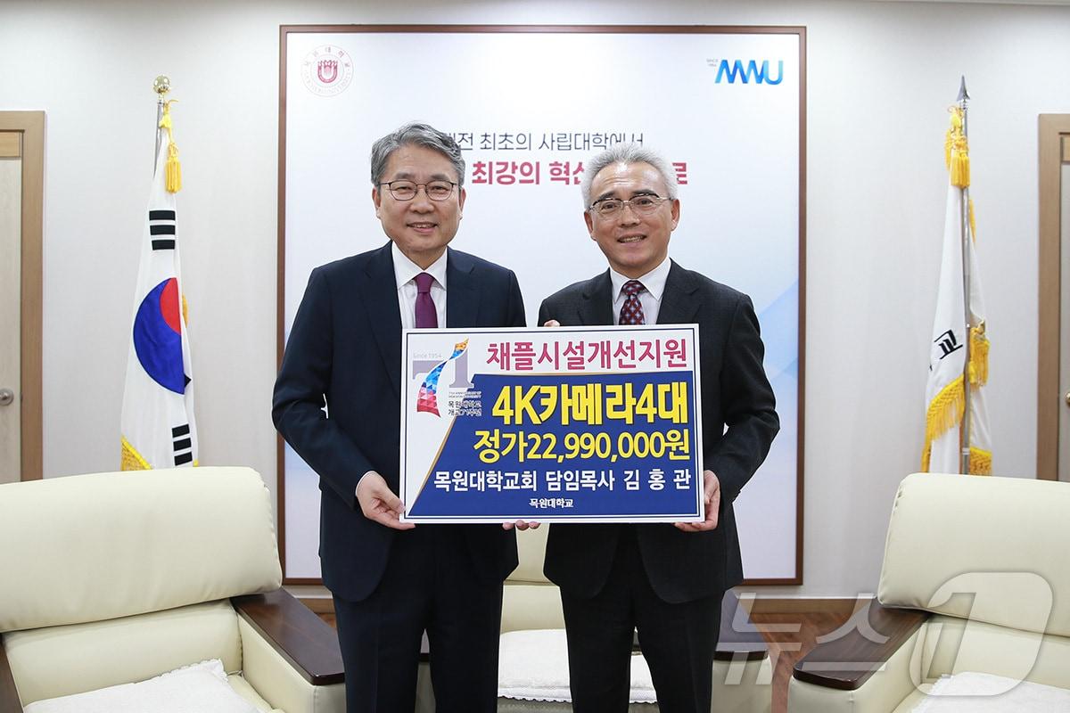 본문 이미지 - 목원대학교회 김홍관 담임목사(왼쪽)가 이희학 총장에게 채플 시설개선 지원 장비를 기증하며 기념촬영을 하고 있다.(목원대 제공.재판매 및 DB금지)/뉴스1