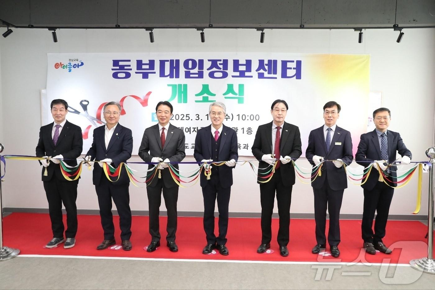 19일 김해여자중학교 별관 1층에서 열린 경남교육청 동부대입정보센터 개소식에서 박종훈 경남교육감(가운데)을 비롯한 행사 참석자들이 기념촬영을 하고 있다.(경남교육청 제공, 재판매 및 DB금지)