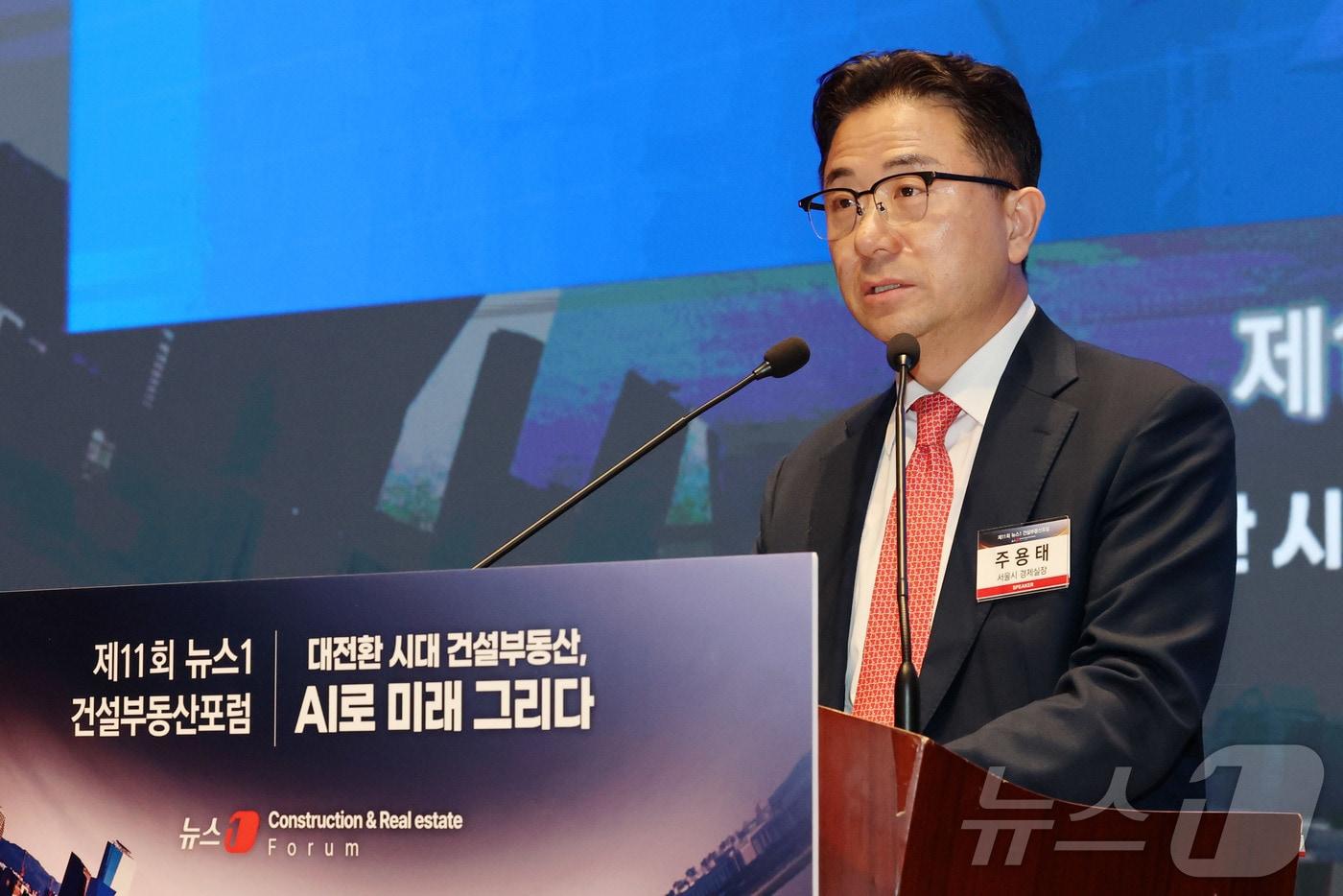 주용태 서울시 경제실장이 19일 서울 여의도 한국거래소에서 열린 제11회 뉴스1 건설부동산포럼에서 주제발표를 하고 있다. 올해로 11회를 맞이한 이번 뉴스1 건설부동산포럼은 ‘대전환 시대 건설부동산, AI로 미래 그리다’를 주제로 열렸다. 2025.3.19/뉴스1 ⓒ News1 박세연 기자