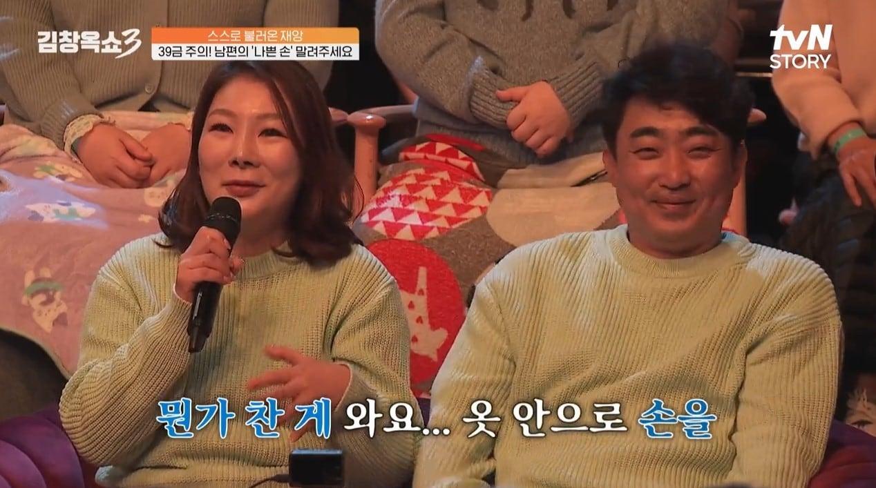 본문 이미지 - ('김창옥쇼3')