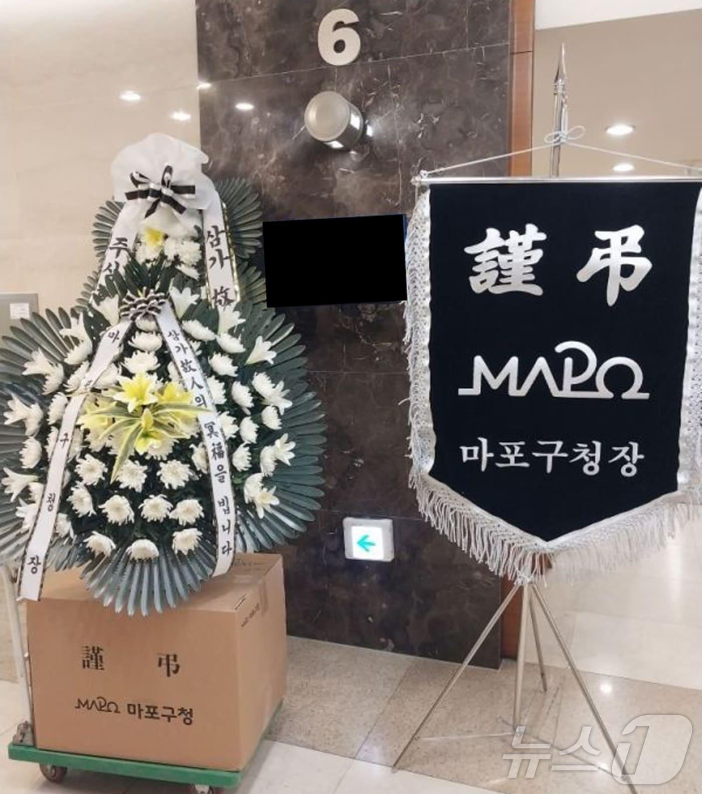 본문 이미지 - 국가보훈대상자 장례서비스로 지원되는 장례용품 사진.(마포구청 제공)