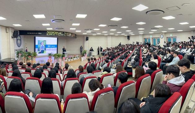 본문 이미지 - 충북보건과학대학교 간호대학 승격 기념식.(충북보건과학대학교 제공. 재판매 및 DB금지)/뉴스1