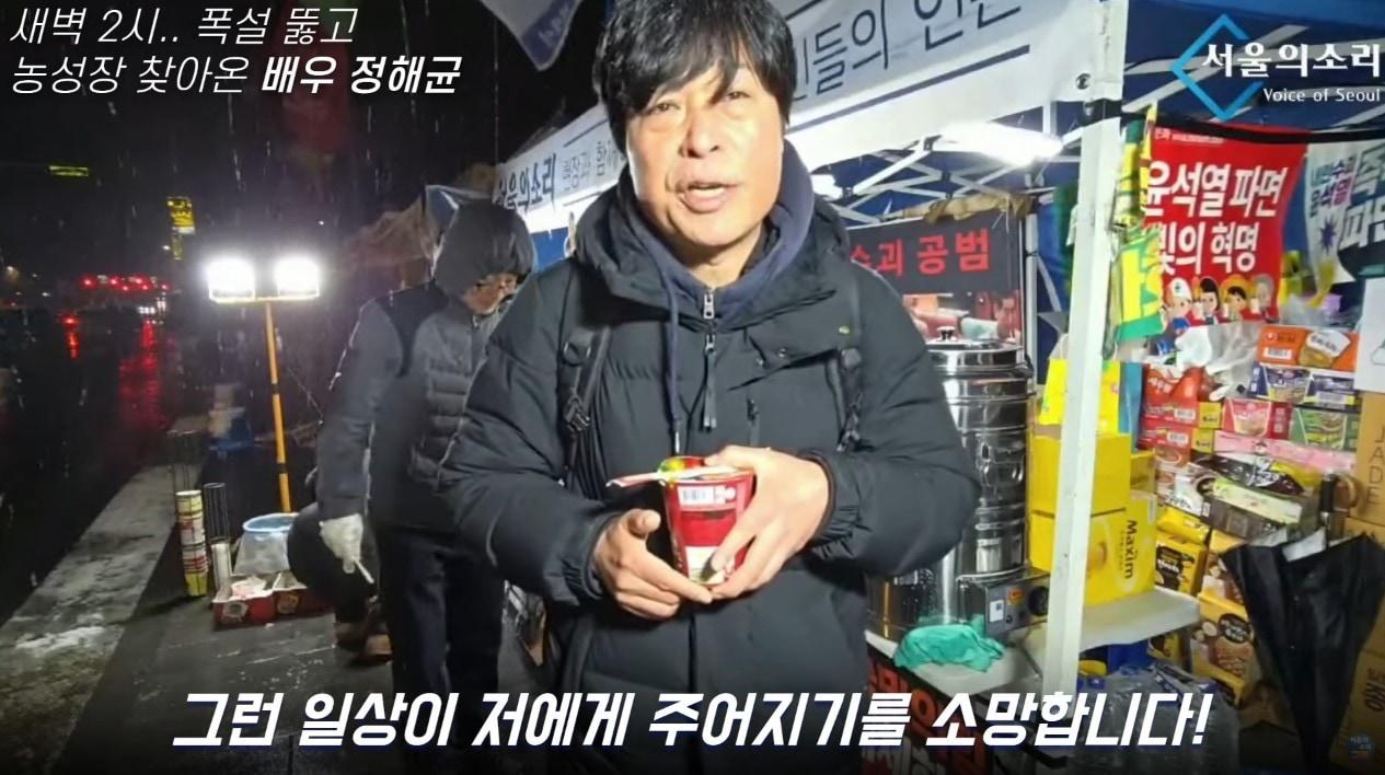 본문 이미지 - ('서울의 소리')