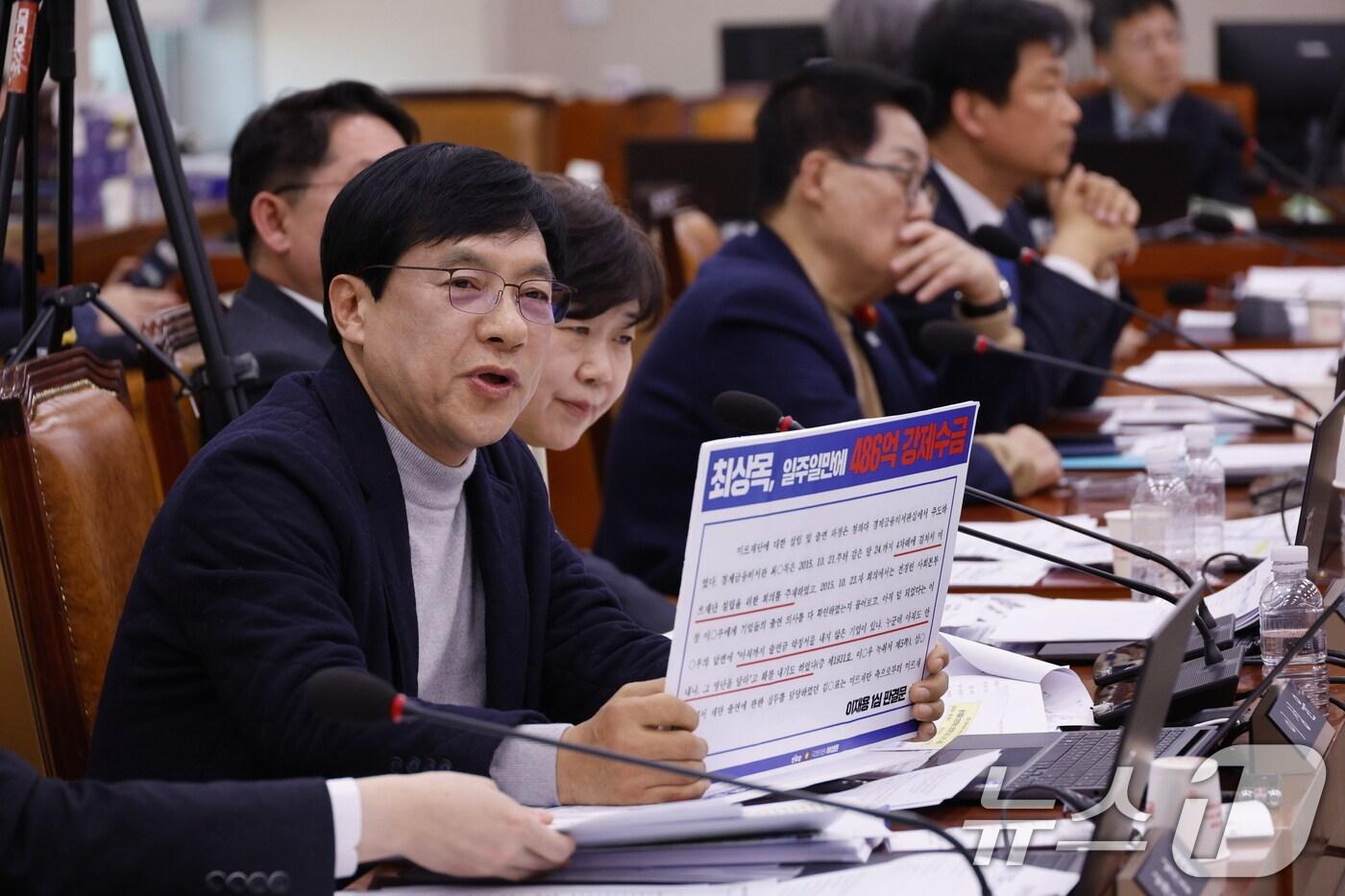 본문 이미지 - 이성윤 더불어민주당 의원이 서울 여의도 국회에서 열린 제423회 국회(임시회) 법제사법위원회 제2차 전체회의에서 오동운 고위공직자범죄수사처장을 향해 질의하고 있다. 2025.3.19/뉴스1 ⓒ News1 안은나 기자