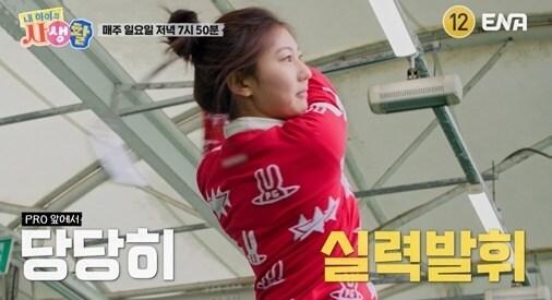 본문 이미지 - ENA