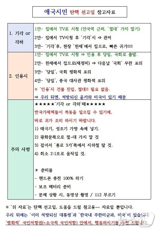 본문 이미지 - 독자 제공
