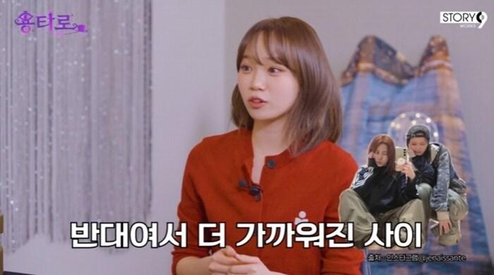 본문 이미지 - 유튜브 채널 '이용진 유튜브-용타로' 캡처