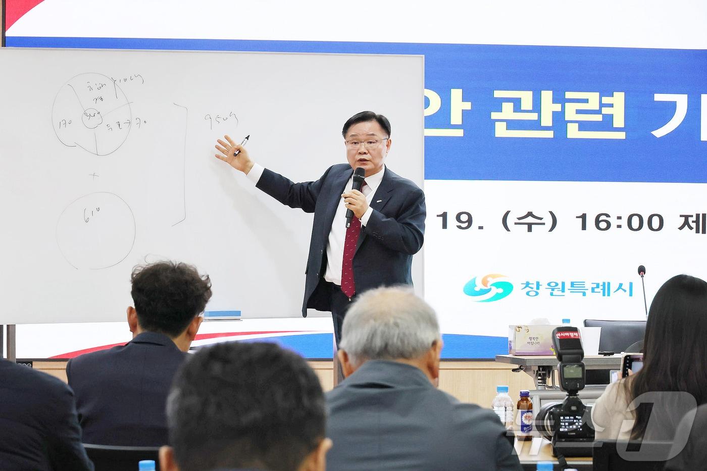 홍남표 경남 창원시장이 19일 시청 제3회의실에서 열린 현안 관련 기자간담회에서 취재진의 질문에 답하고 있다.(창원시 제공. 재판매 및 DB금지)