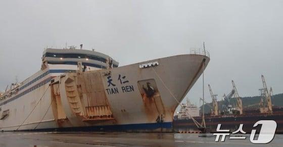 본문 이미지 - 카페리 천인호 인터넷 갈무리 / 뉴스1