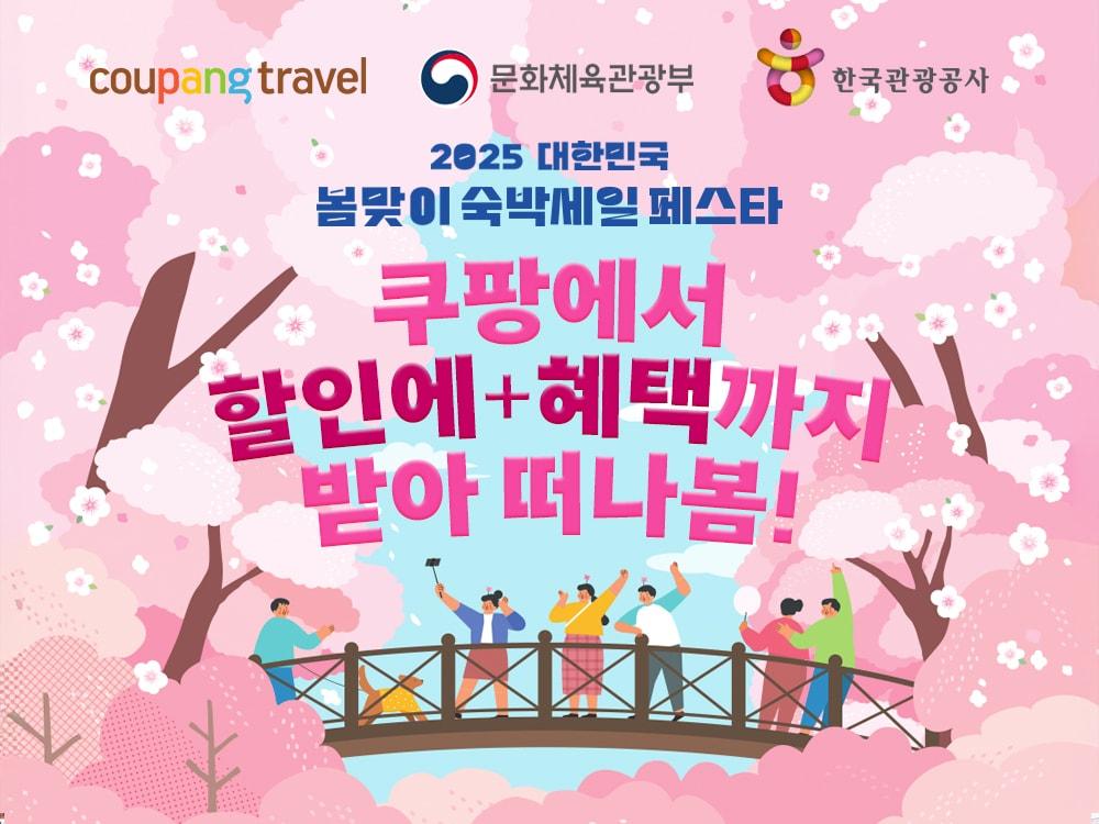 본문 이미지 - &#40;쿠팡 제공&#41;