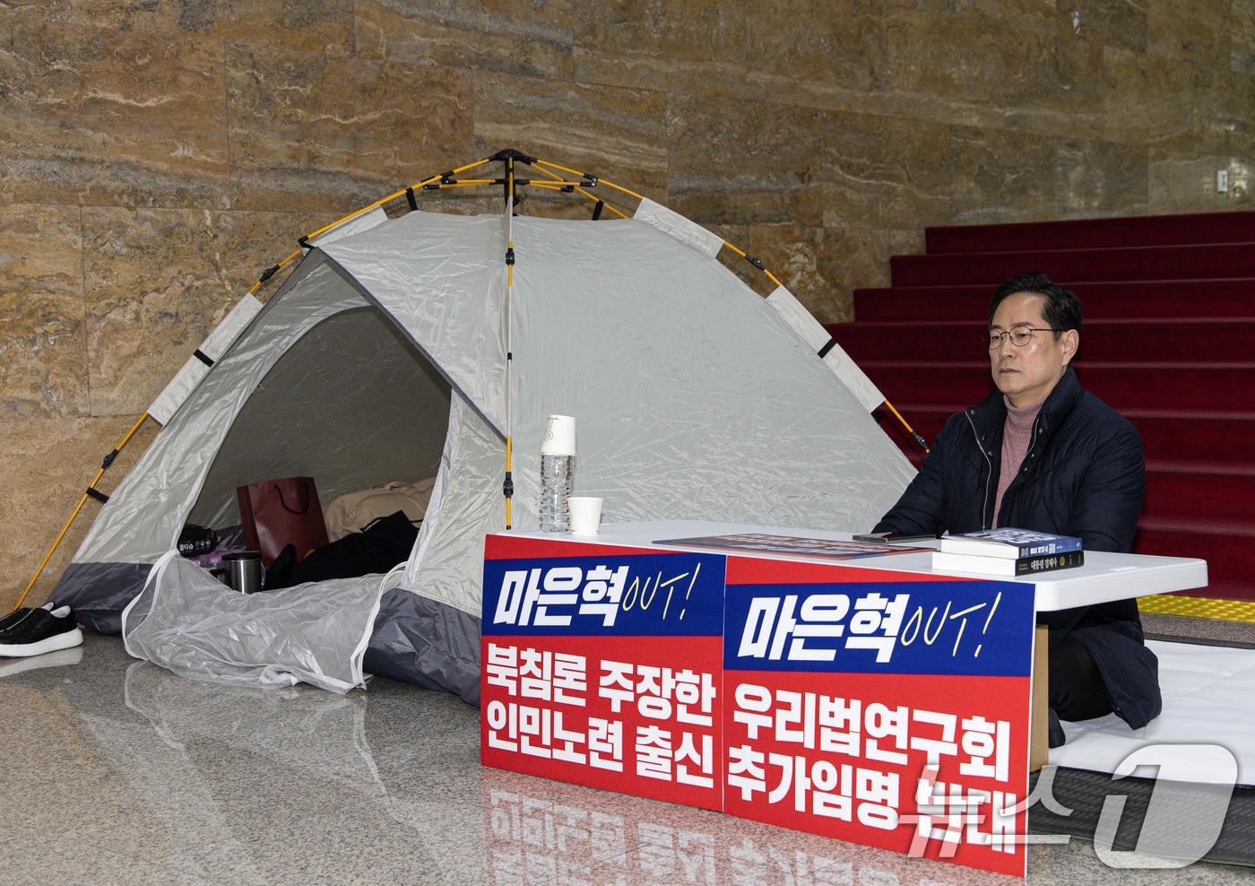 본문 이미지 - 박수영 국민의힘 의원이 2일 오전 서울 여의도 국회 로텐더홀에서 '마은혁 헌법재판관 후보자 임명 반대'를 촉구하며 무기한 단식 농성을 하고 있다. 박 의원은 최상목 권한대행 부총리 겸 기획재정부 장관이 마 후보자를 임명하지 않겠다는 뜻을 밝힐 때까지 농성을 진행한다고 밝혔다 2025.3.2/뉴스1 ⓒ News1 이재명 기자