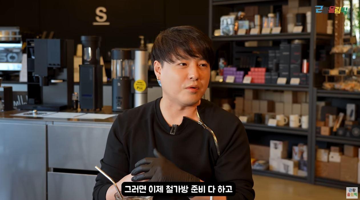 본문 이미지 - (유튜브 '근황올림픽')