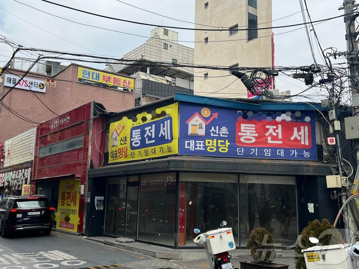 본문 이미지 - 28일 개강을 앞둔 신촌 거리의 상가에 임대 문의 현수막이 붙어있다.2025.2.28/뉴스1 ⓒ News1 김민수 기자