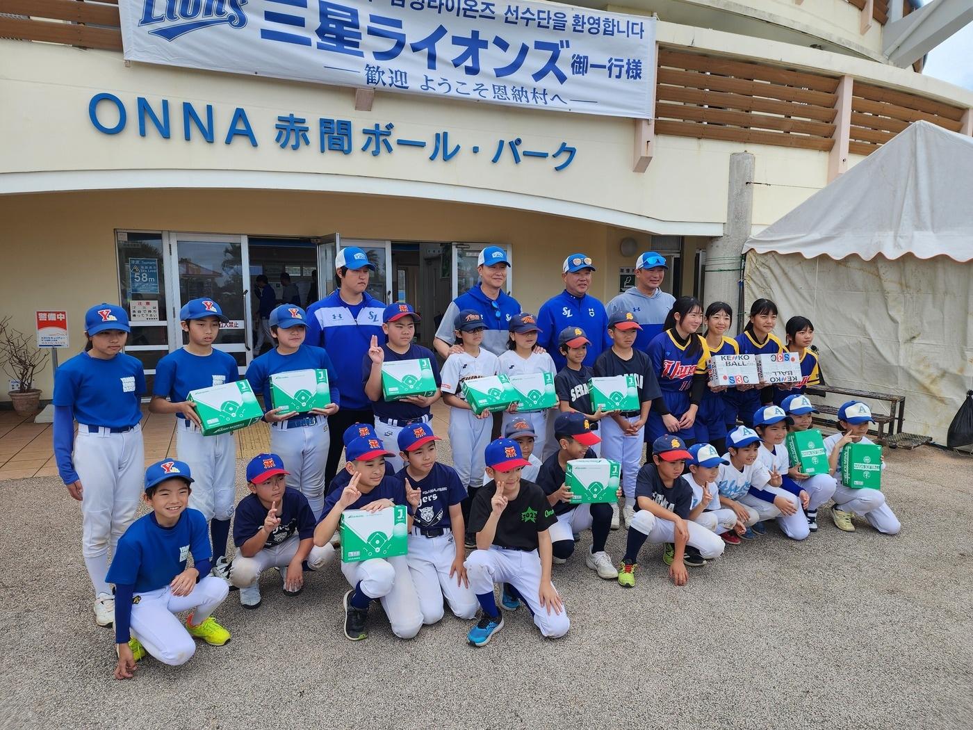 본문 이미지 - 삼성 라이온즈는 스프링캠프가 진행중인 일본 오키나와 온나손에 위치한 초∙중 야구-소프트볼팀 학생들에게 새 연습구 500개를 전달했다.(삼성 라이온즈 제공)