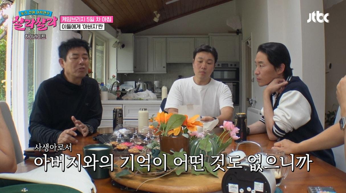 본문 이미지 - JTBC '늦기 전에 어학연수- 샬라샬라' 방송 화면 캡처