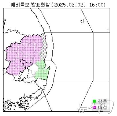 본문 이미지 - 예비특보 현황(대구기상청 제공. 재판매 및 DB 금지)