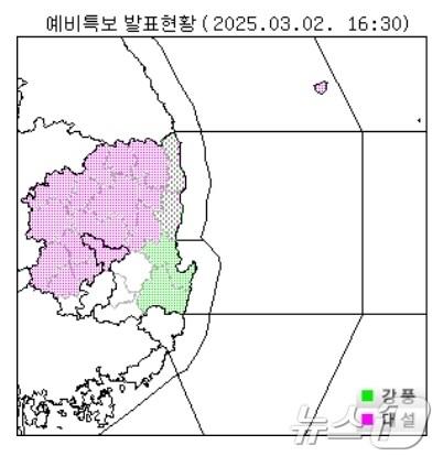 본문 이미지 - 예비특보 현황(대구기상청 제공. 재판매 및 DB 금지)