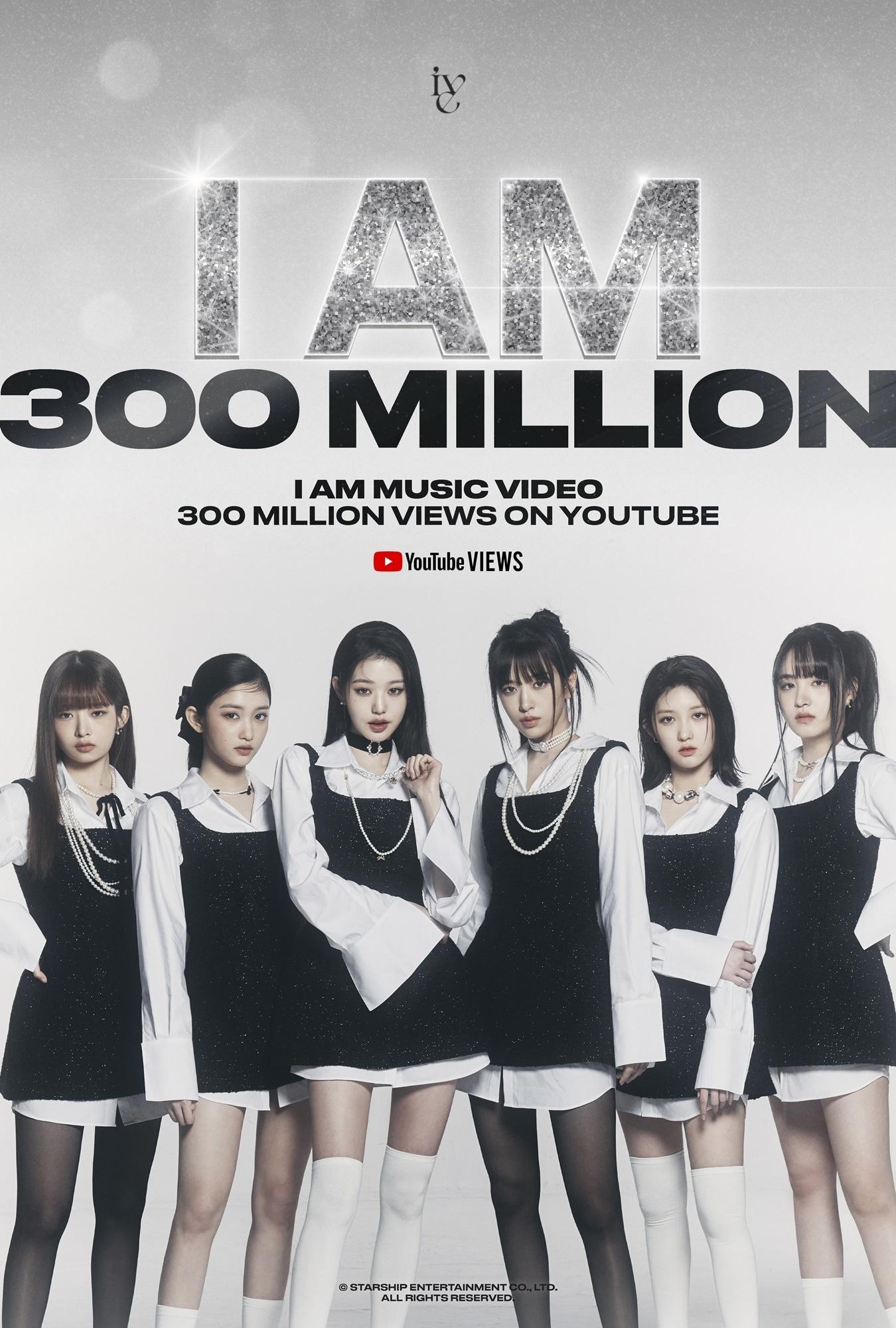 본문 이미지 - 스타쉽엔터테인먼트