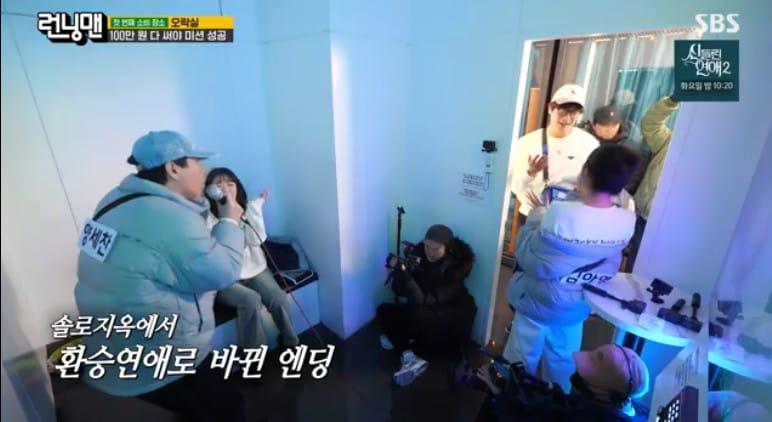 본문 이미지 - SBS '런닝맨'