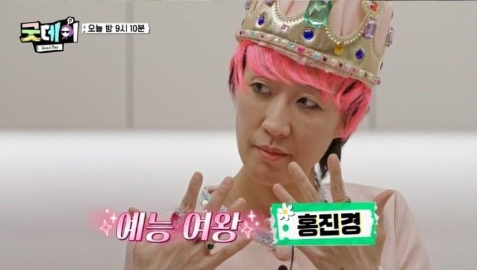 본문 이미지 - MBC '굿데이'