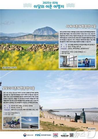 본문 이미지 - (해양수산부 제공)