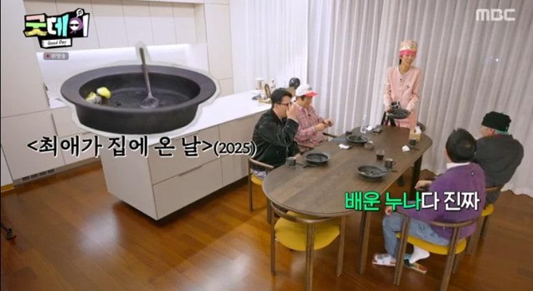 본문 이미지 - MBC '굿데이'