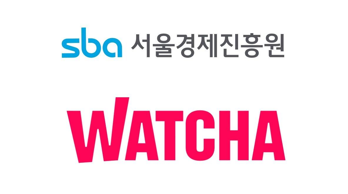 본문 이미지 - (왓챠 제공)