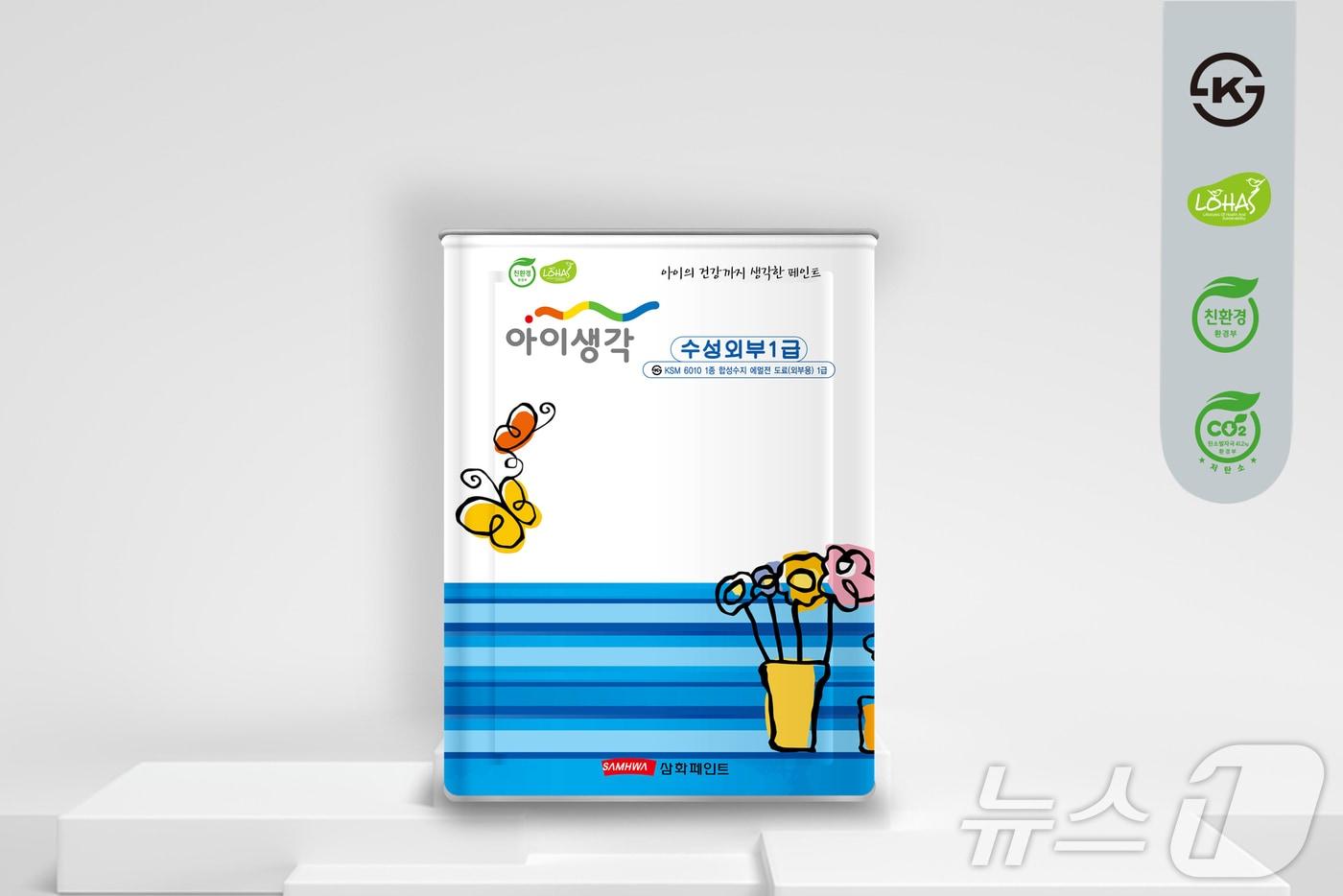 저탄소 인증받은 삼화페인트의 아이생각 수성외부 1급 (삼화페인트 제공)