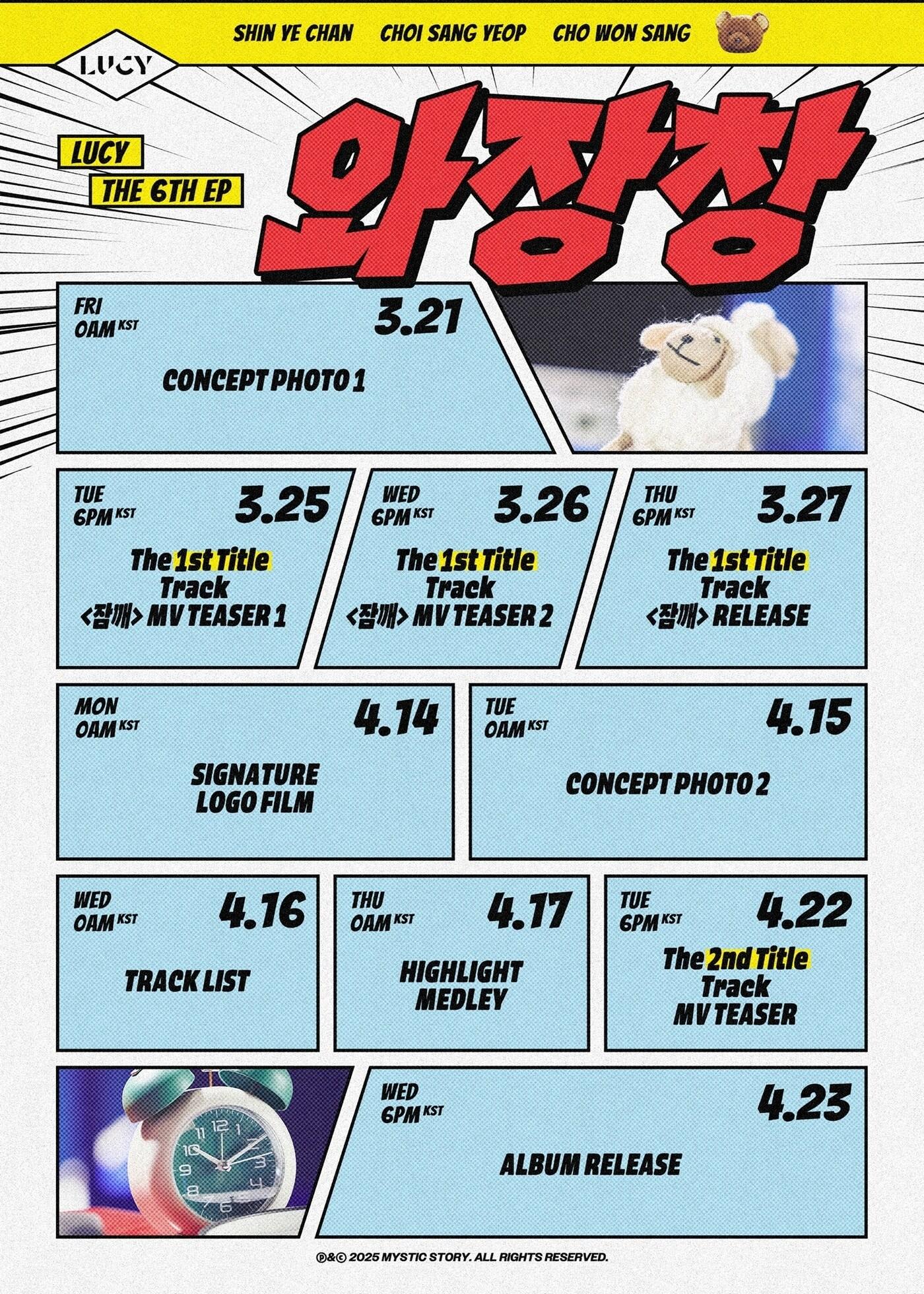 본문 이미지 - 사진제공=미스틱스토리