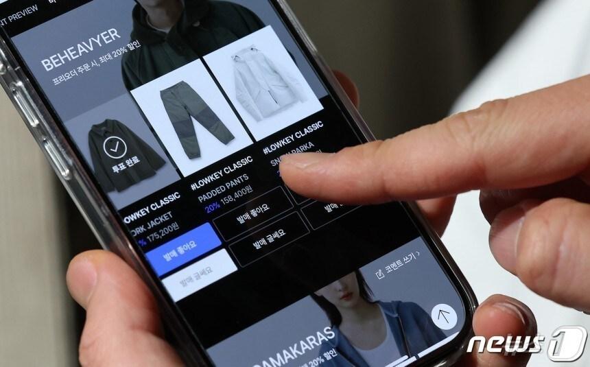 본문 이미지 - 사진은 한 시민이 온라인쇼핑몰에서 제품을 고르는 모습. ⓒ News1 박지혜 기자