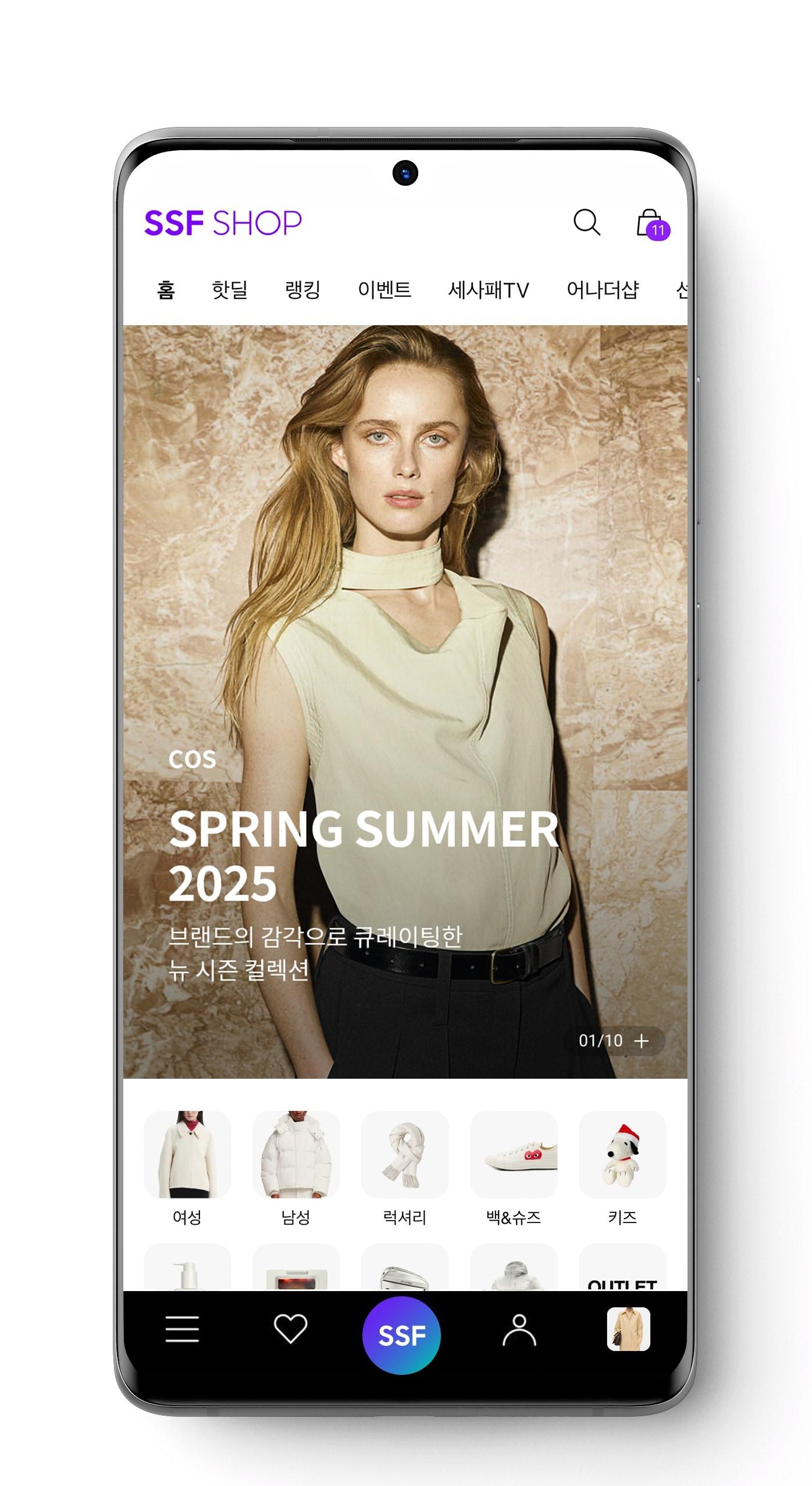 본문 이미지 - SSF샵에 글로벌 패션 브랜드 COS가 입점했다.(SSF샵제공)