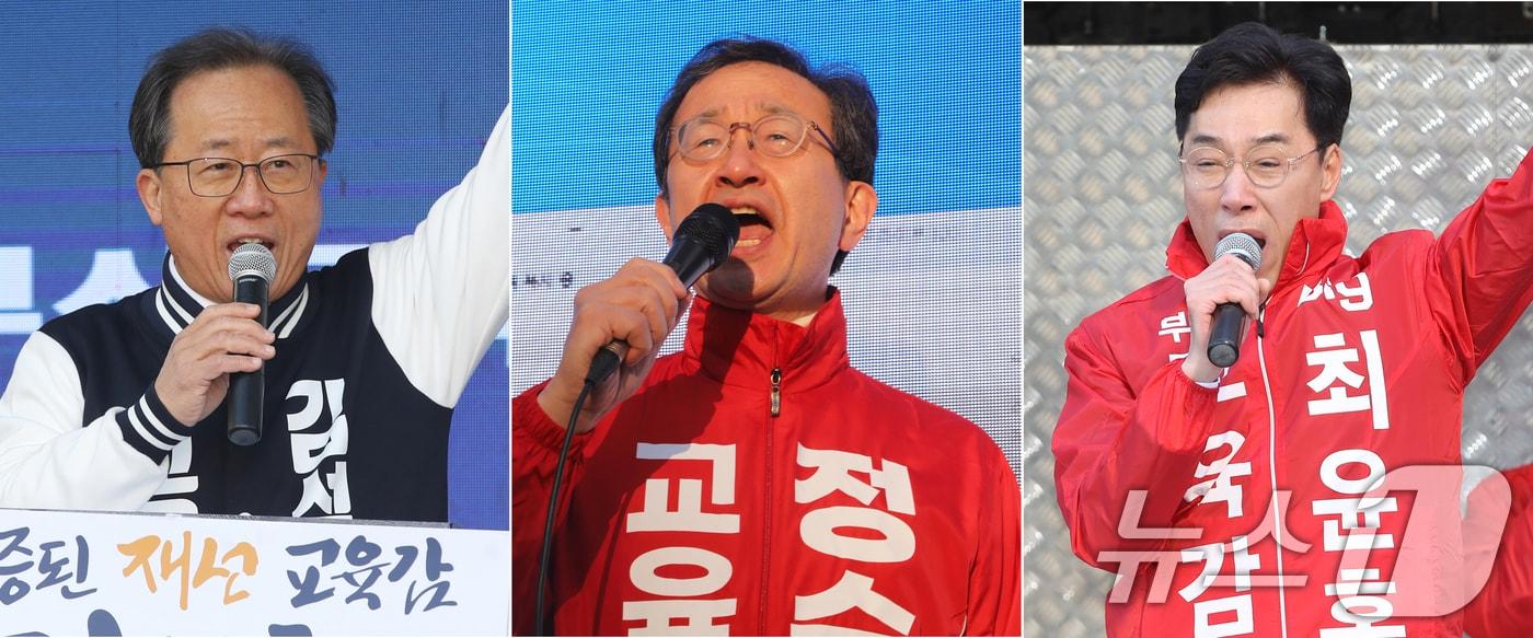 본문 이미지 - 김석준(왼쪽부터) 부산시교육감, 정승윤 부산대 법학전문대학원 교수, 최윤홍 전 부산시교육청 부교육감.  ⓒ 뉴스1 윤일지 기자