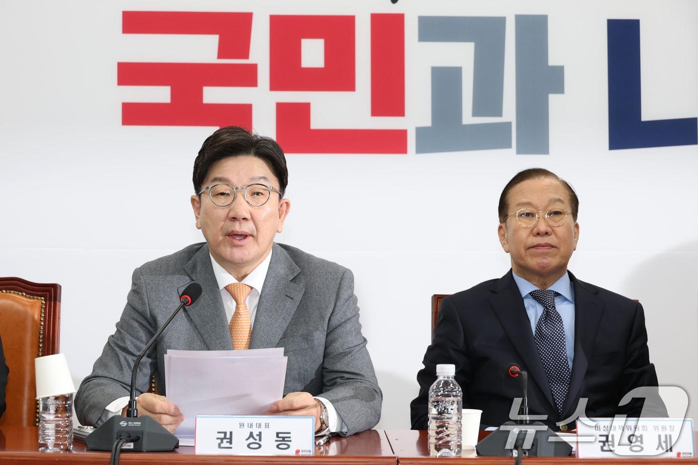 권성동 국민의힘 원내대표가 20일 오전 서울 여의도 국회에서 열린 비상대책위원회의에서 발언하고 있다. 2025.3.20/뉴스1 ⓒ News1 이광호 기자