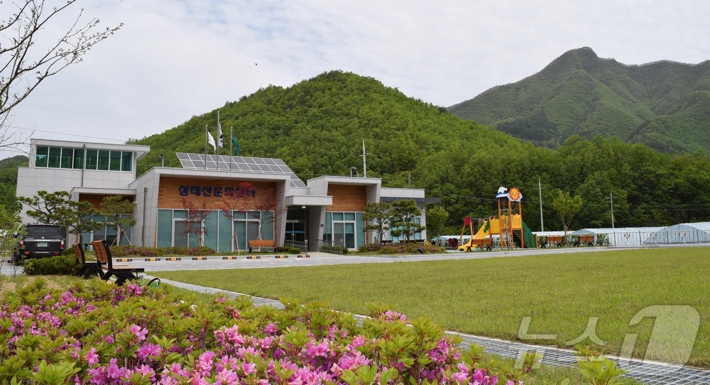 본문 이미지 - 단양군 삼태산 농촌체험휴양마을.(단양군 제공. 재판매 및 DB금지) /뉴스1  