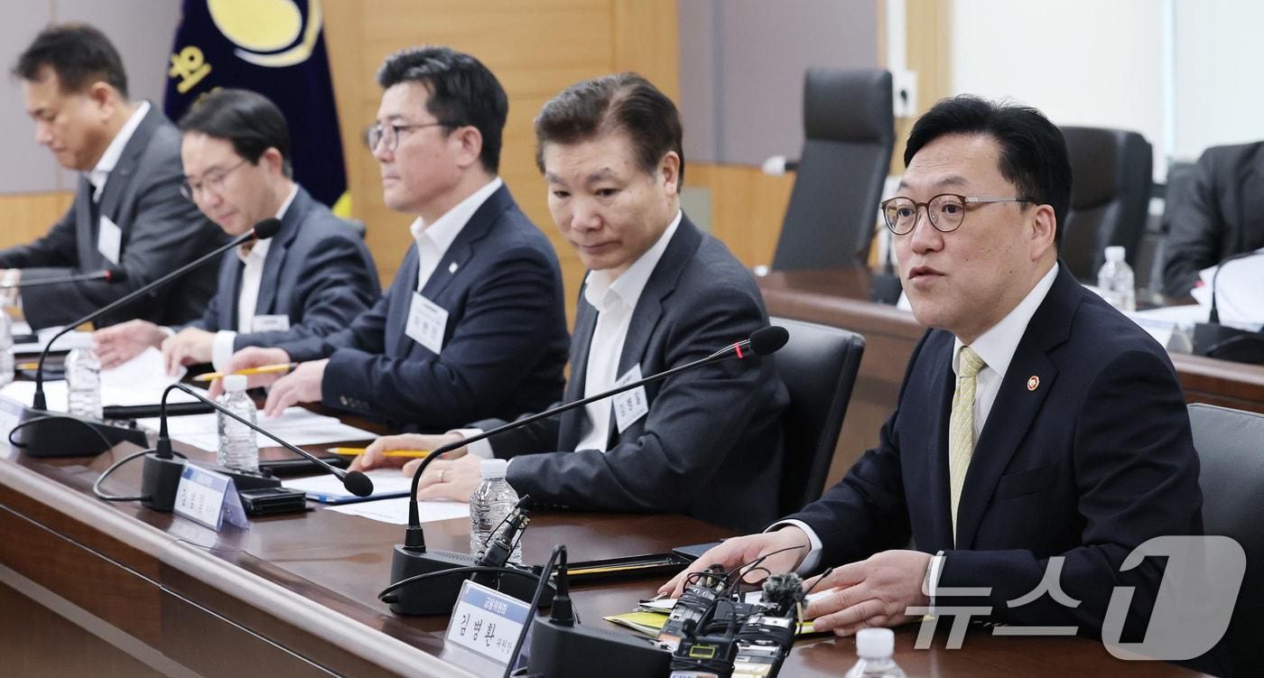 김병환 금융위원회 위원장이 20일 서울 종로구 정부서울청사에서 열린 지역·서민금융기관으로서 저축은행 역할 제고를 위한 간담회에서 모두발언을 하고 있다. 2025.3.20/뉴스1 ⓒ News1 임세영 기자