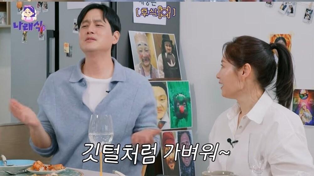 본문 이미지 - 유튜브 나래식