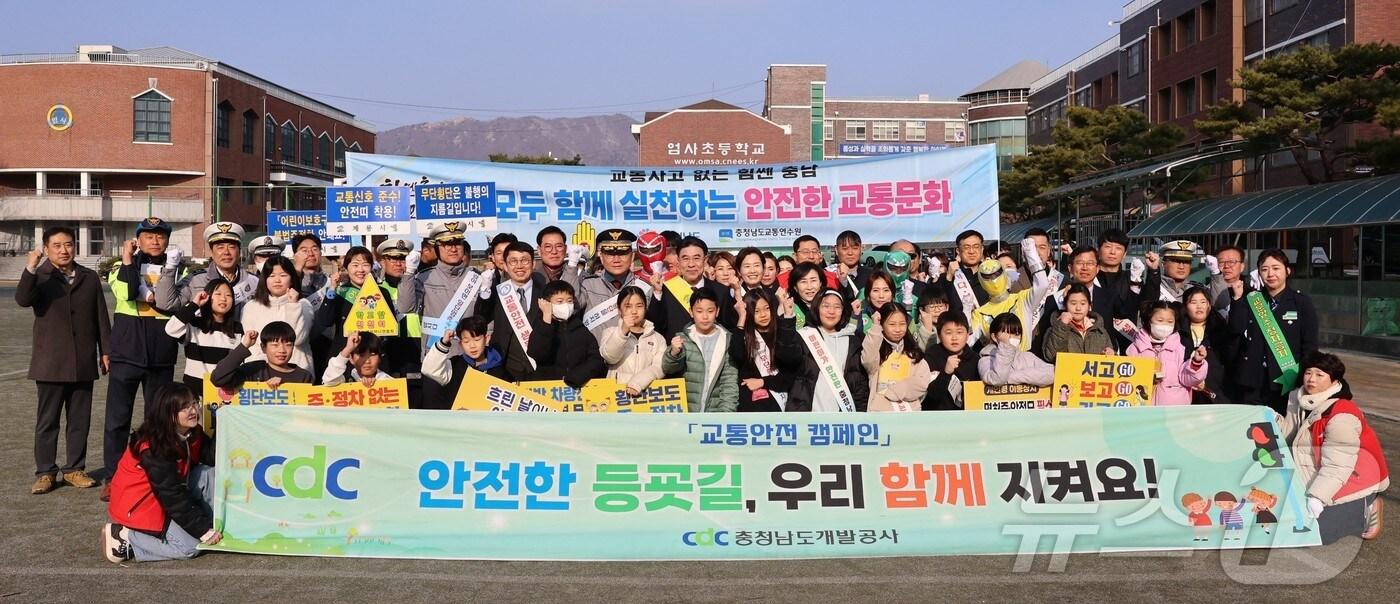 본문 이미지 - 20일 엄사초에서 진행된 ‘어린이 교통안전 캠페인’에서 참가자들이 단체사진을 찍고 있다. (계룡시 제공. 재판매 및 DB금지) /뉴스1